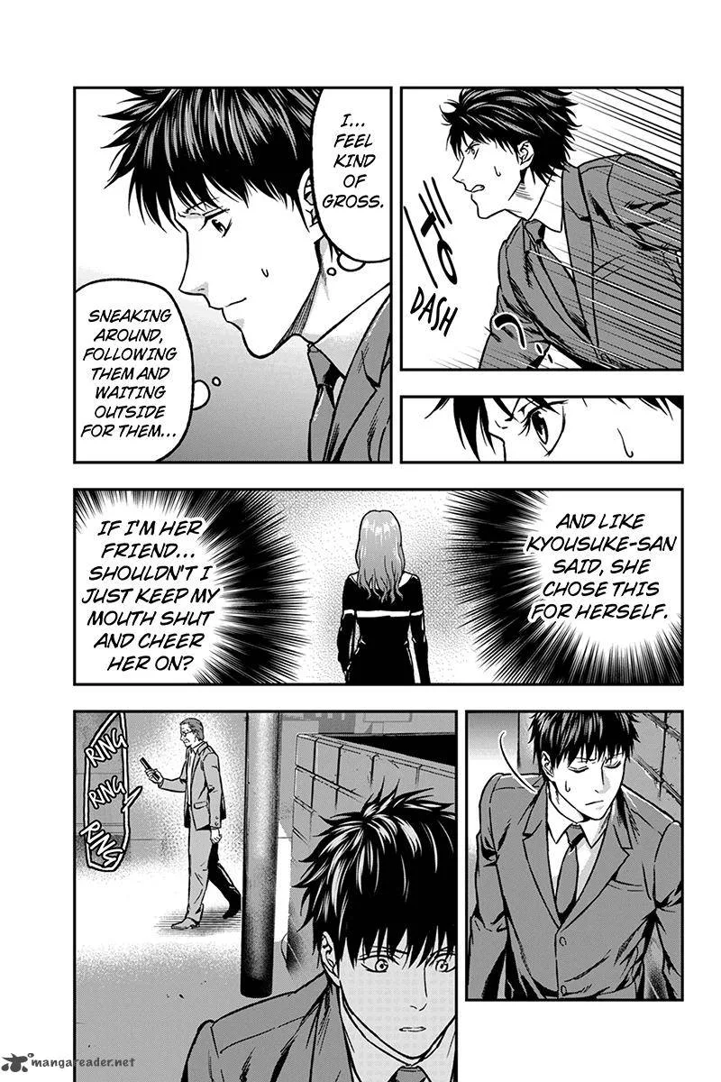 Roppongi Black Cross Chapter 32 page 7
