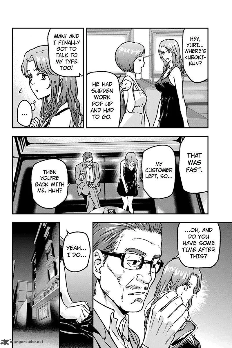 Roppongi Black Cross Chapter 32 page 4