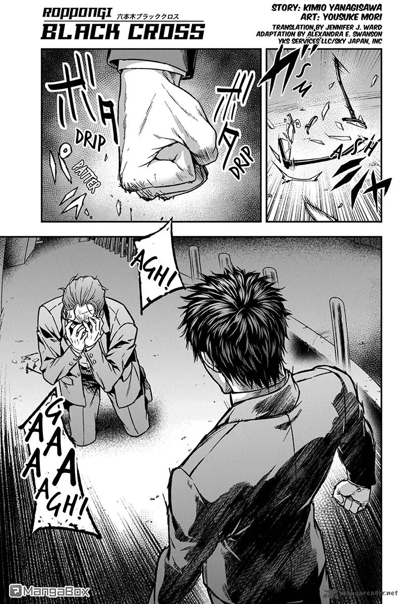 Roppongi Black Cross Chapter 33 page 1