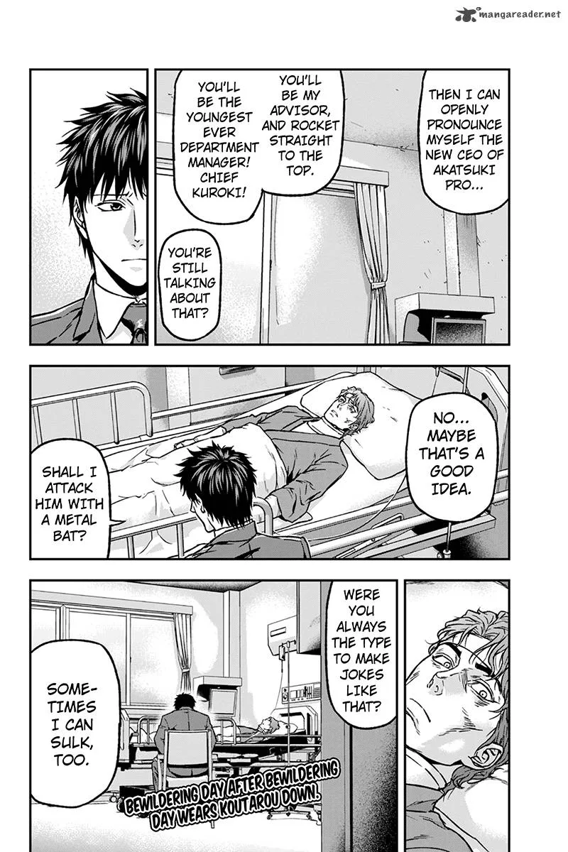 Roppongi Black Cross Chapter 33 page 10