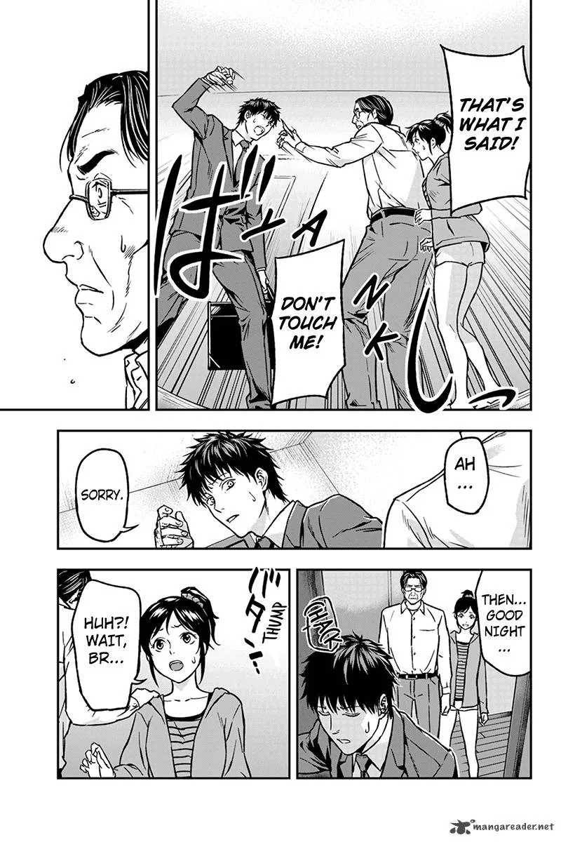 Roppongi Black Cross Chapter 33 page 7
