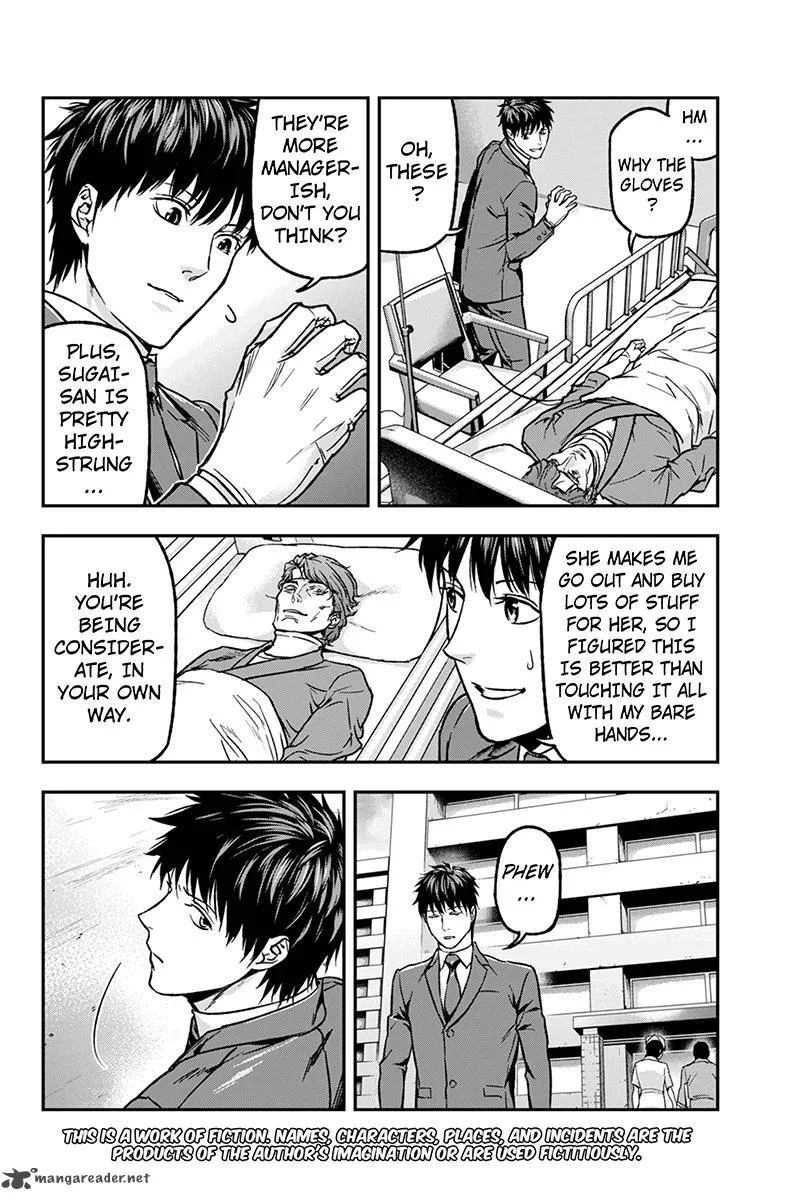 Roppongi Black Cross Chapter 34 page 2