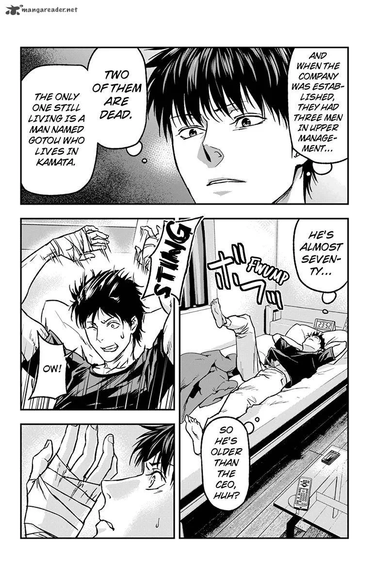 Roppongi Black Cross Chapter 34 page 8