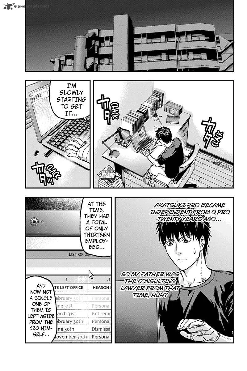 Roppongi Black Cross Chapter 34 page 7