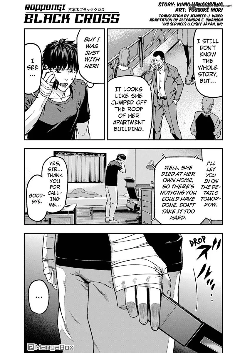 Roppongi Black Cross Chapter 35 page 1