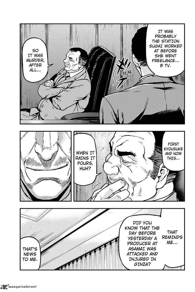 Roppongi Black Cross Chapter 35 page 9