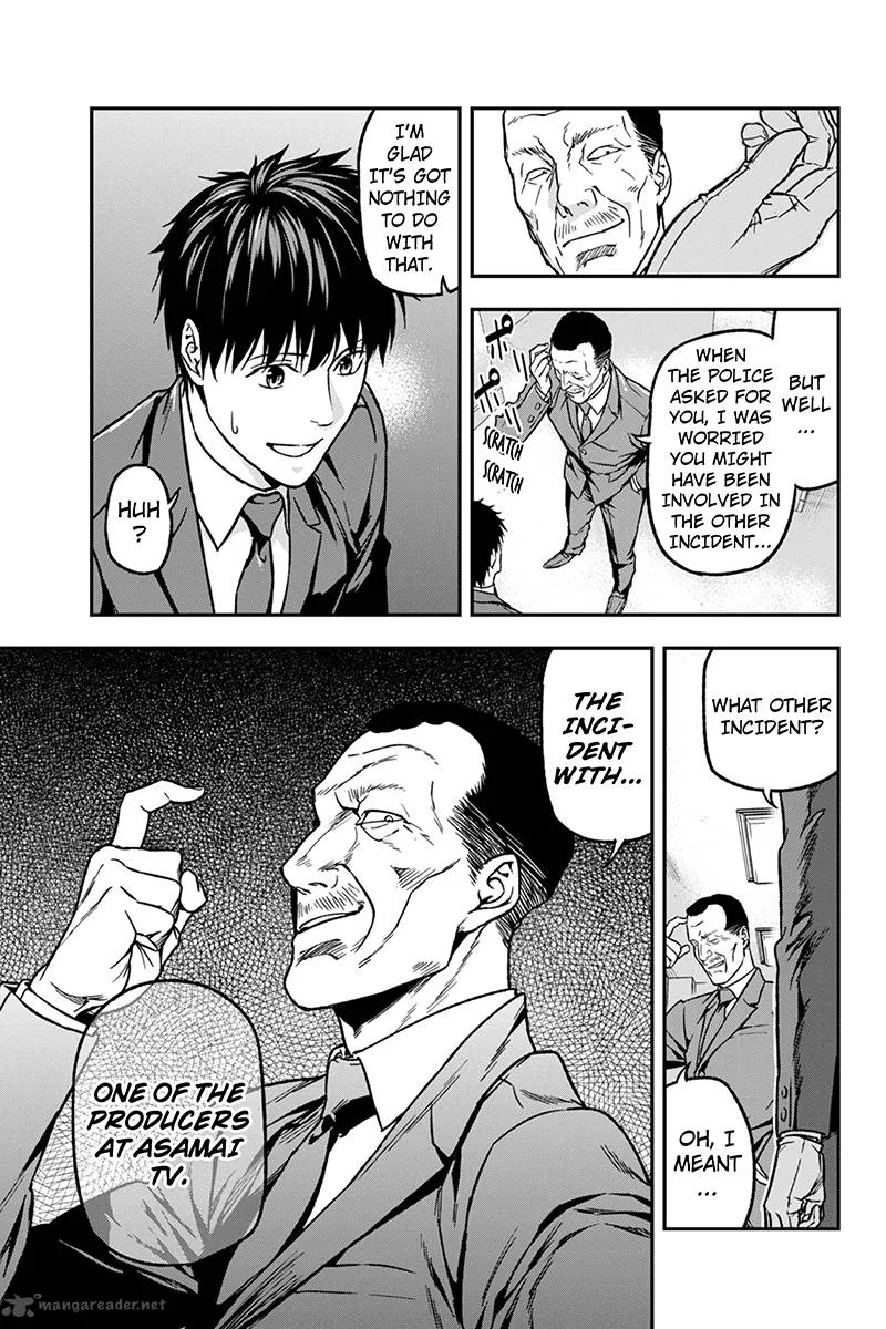 Roppongi Black Cross Chapter 36 page 7