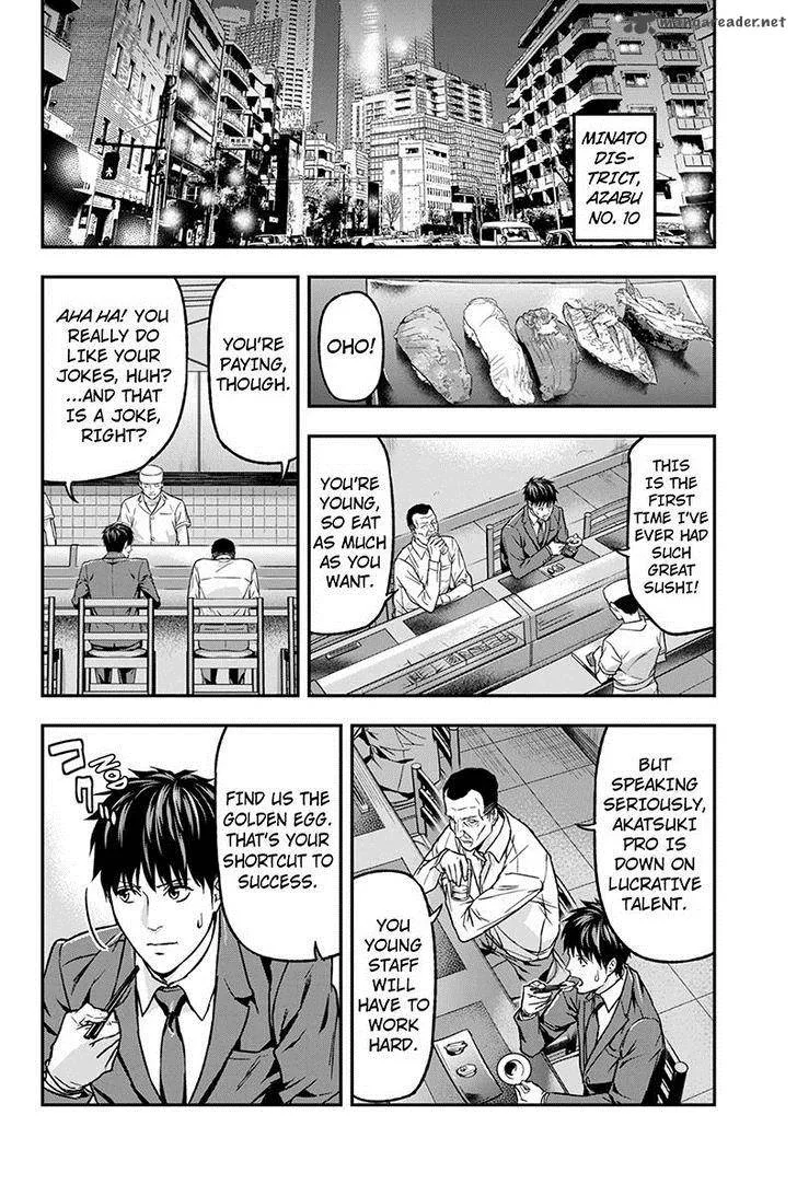 Roppongi Black Cross Chapter 37 page 8