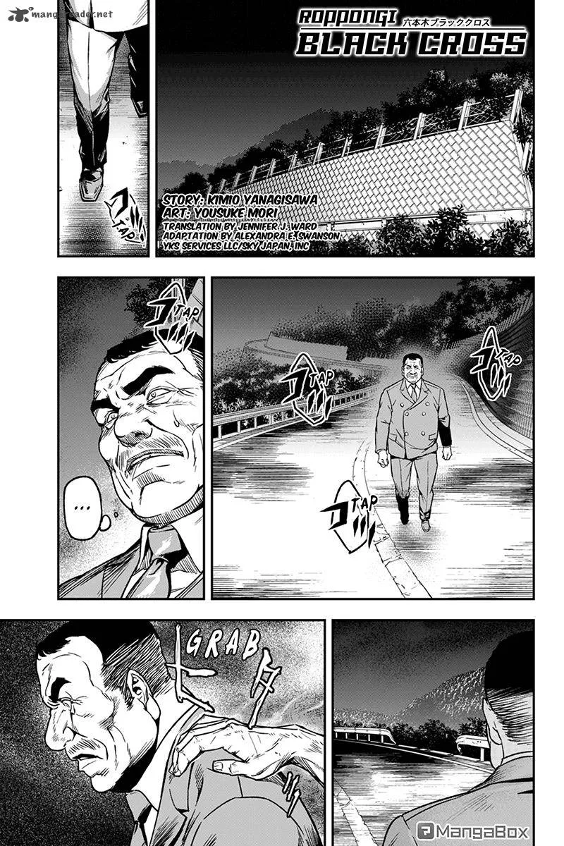 Roppongi Black Cross Chapter 38 page 1