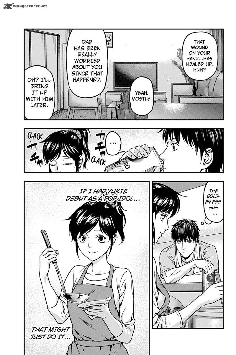 Roppongi Black Cross Chapter 38 page 7