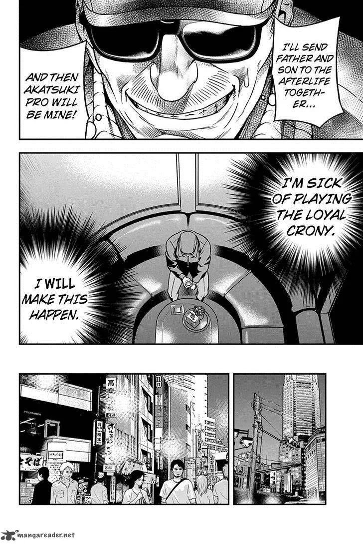 Roppongi Black Cross Chapter 39 page 6