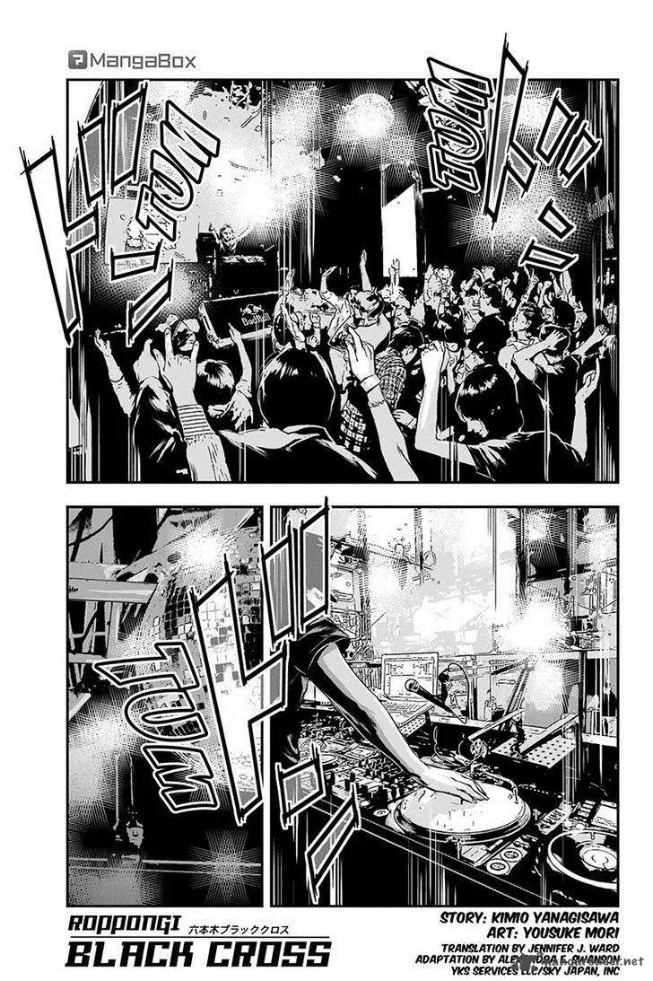 Roppongi Black Cross Chapter 39 page 1