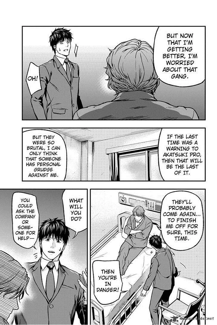 Roppongi Black Cross Chapter 40 page 3