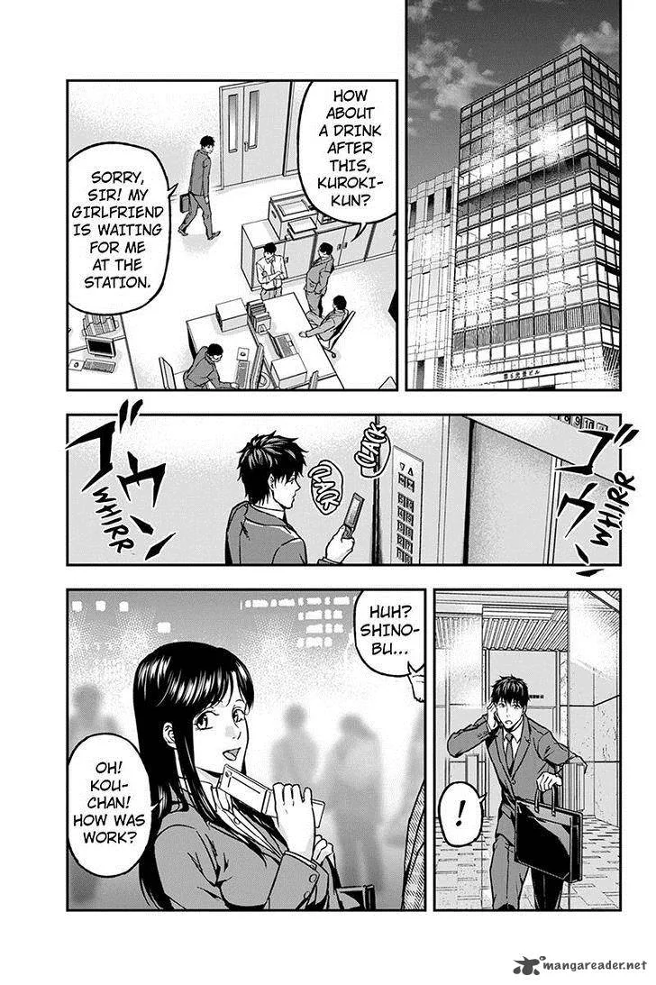 Roppongi Black Cross Chapter 40 page 5
