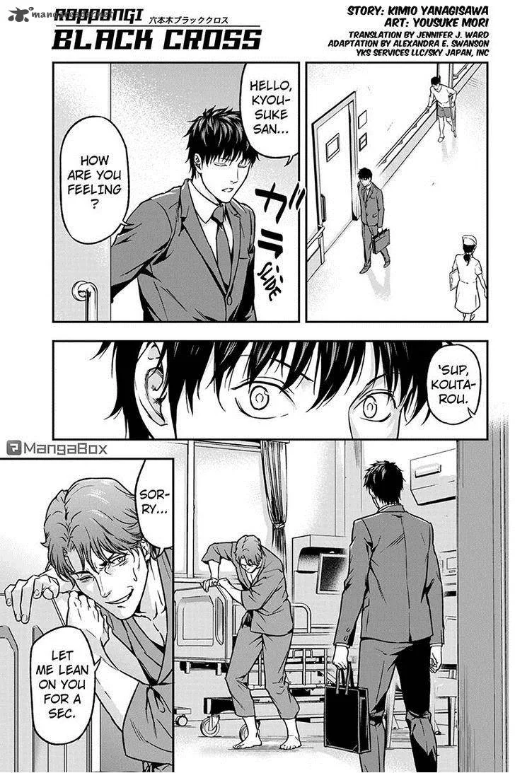 Roppongi Black Cross Chapter 40 page 1
