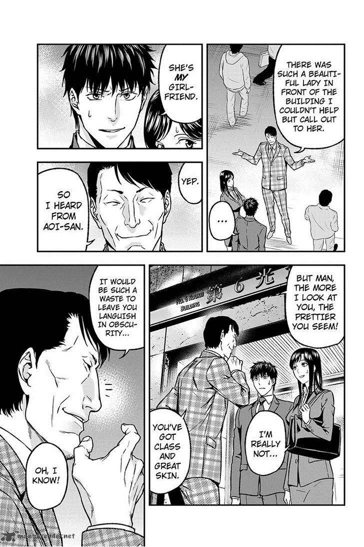 Roppongi Black Cross Chapter 40 page 7