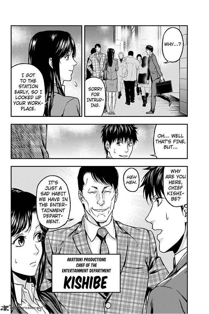 Roppongi Black Cross Chapter 40 page 6