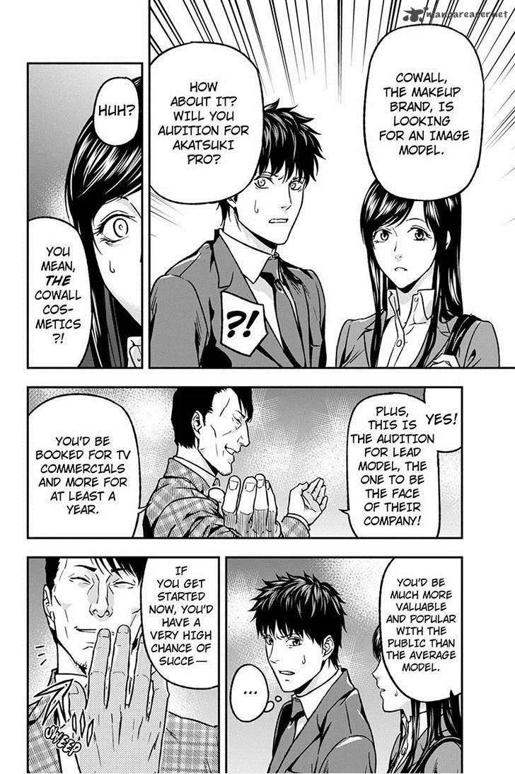 Roppongi Black Cross Chapter 40 page 8