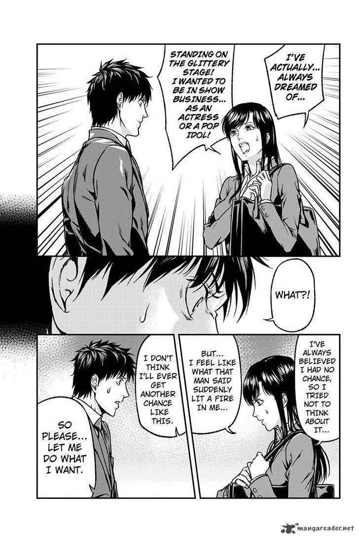 Roppongi Black Cross Chapter 41 page 3