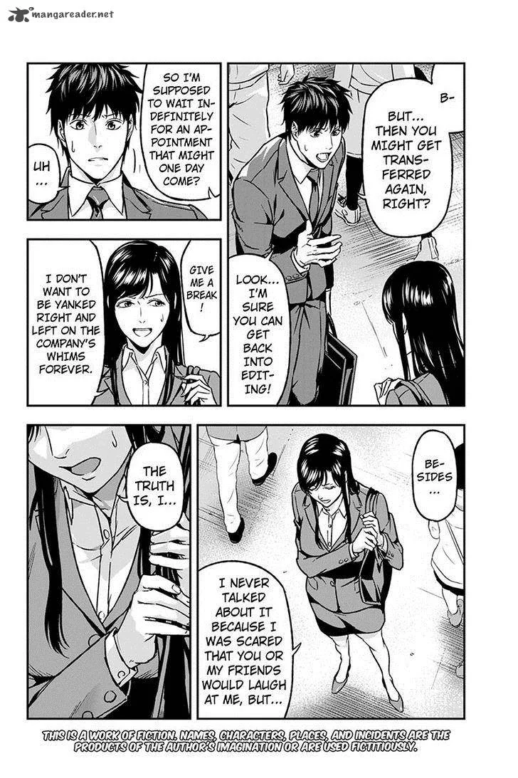 Roppongi Black Cross Chapter 41 page 2