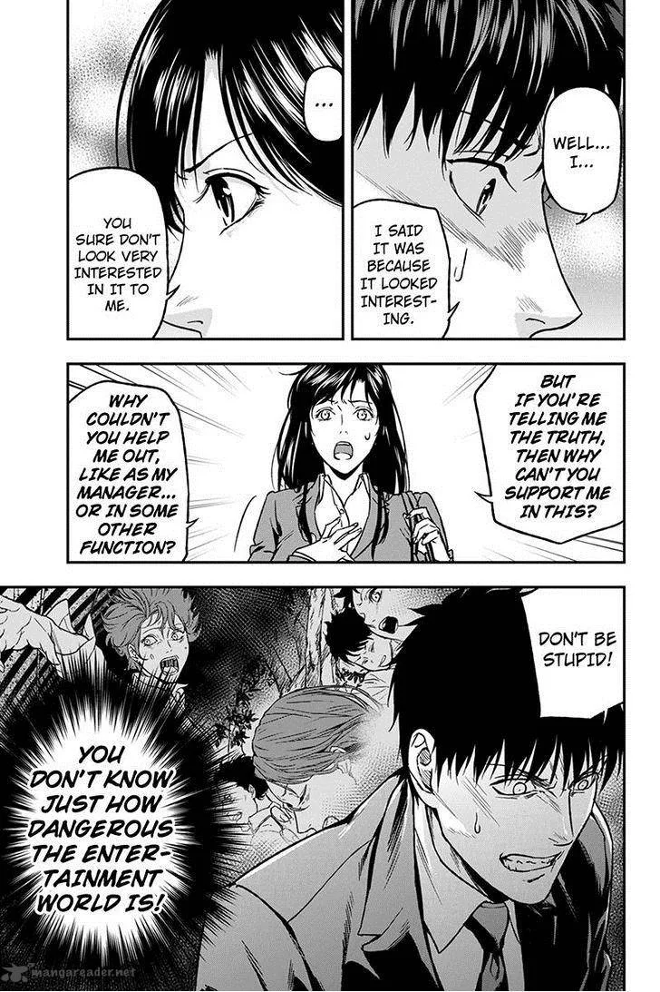 Roppongi Black Cross Chapter 41 page 5