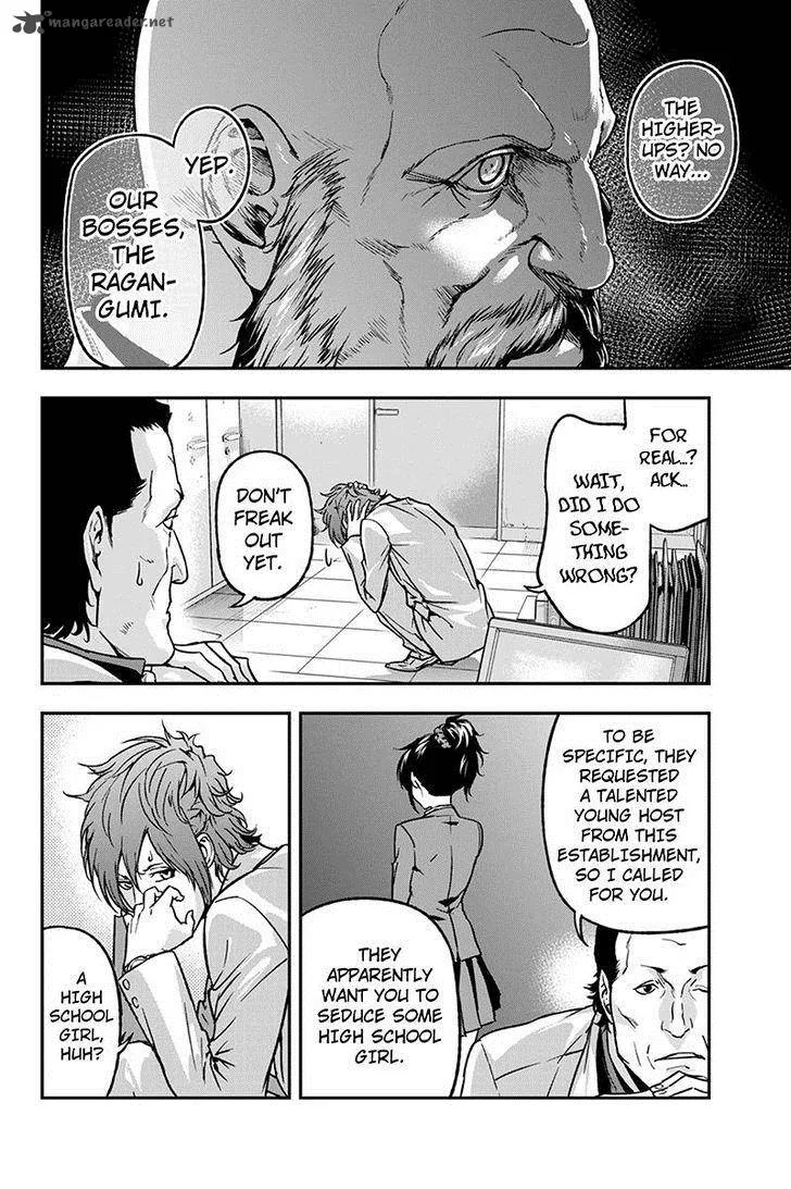 Roppongi Black Cross Chapter 42 page 6