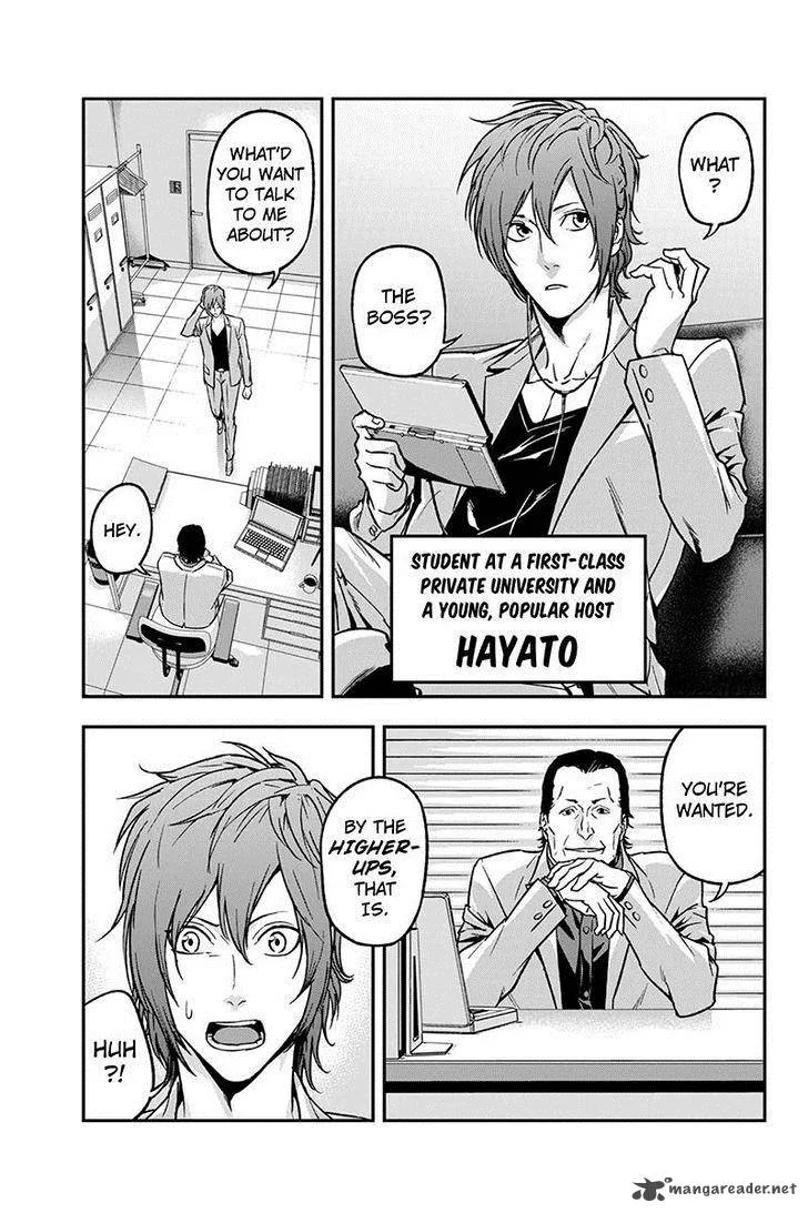 Roppongi Black Cross Chapter 42 page 5