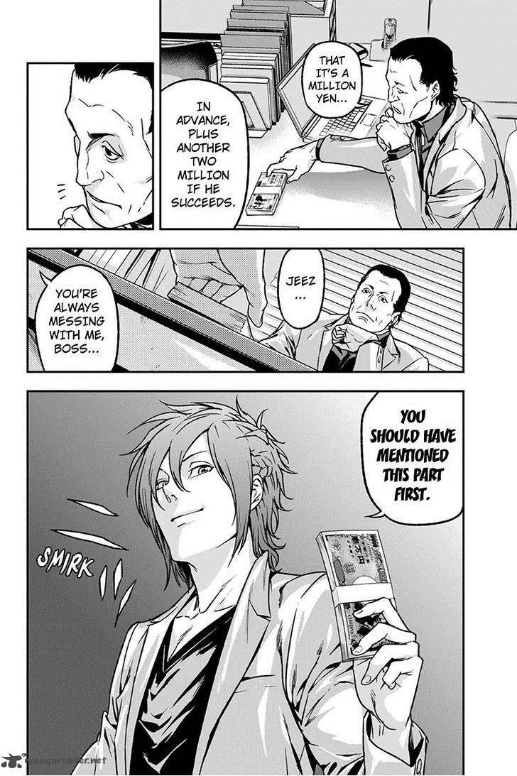 Roppongi Black Cross Chapter 42 page 8