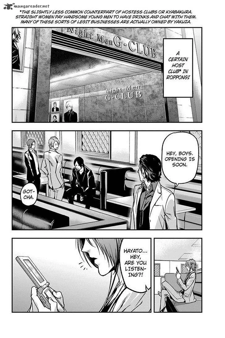 Roppongi Black Cross Chapter 42 page 4