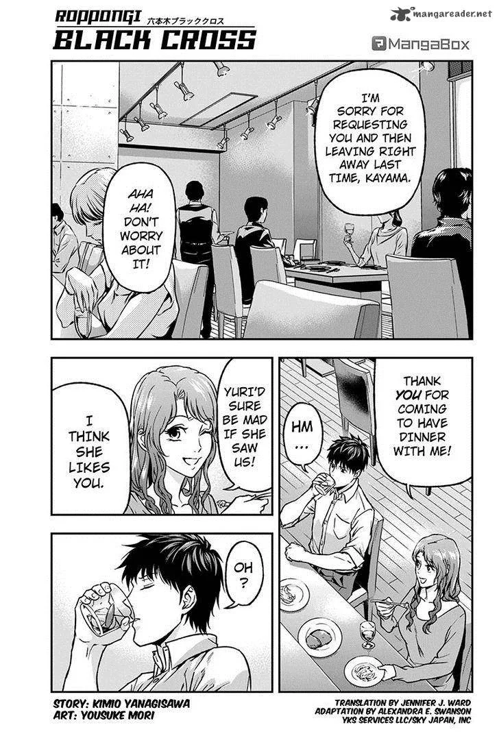 Roppongi Black Cross Chapter 43 page 1