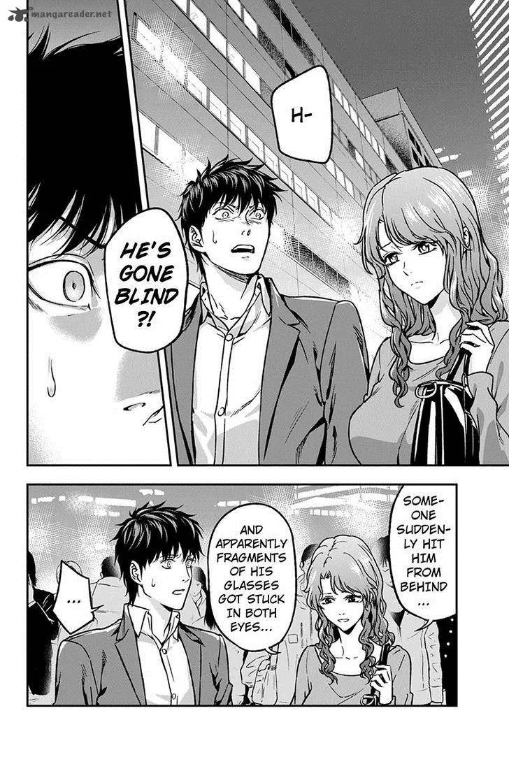 Roppongi Black Cross Chapter 43 page 6