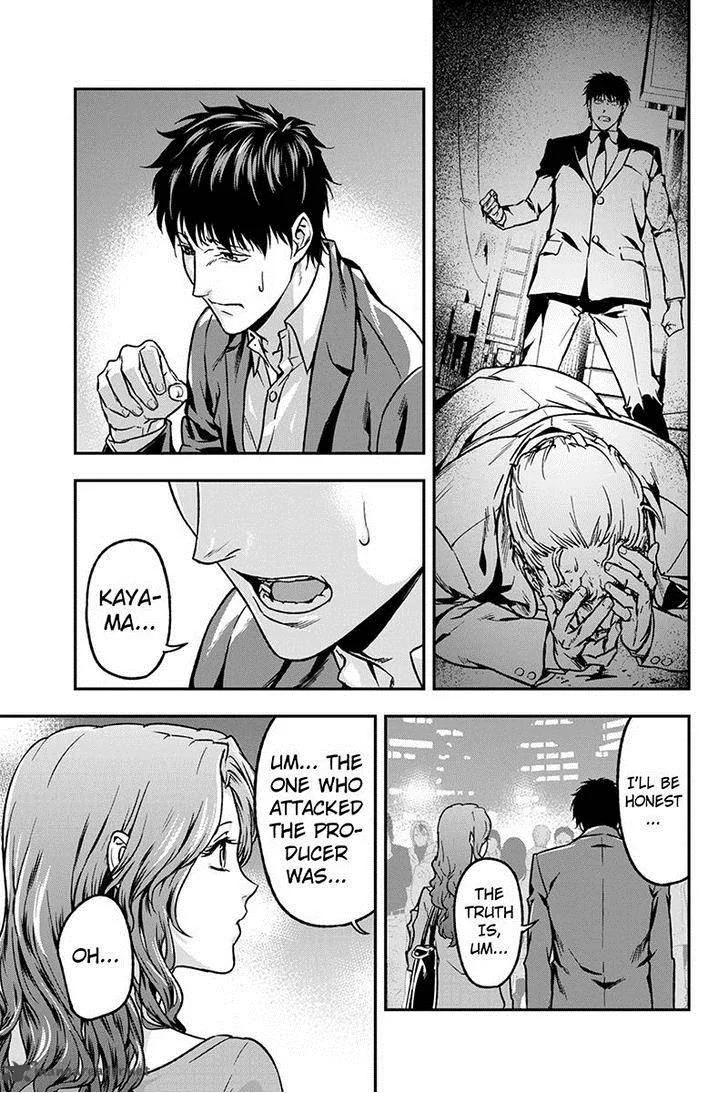Roppongi Black Cross Chapter 43 page 7