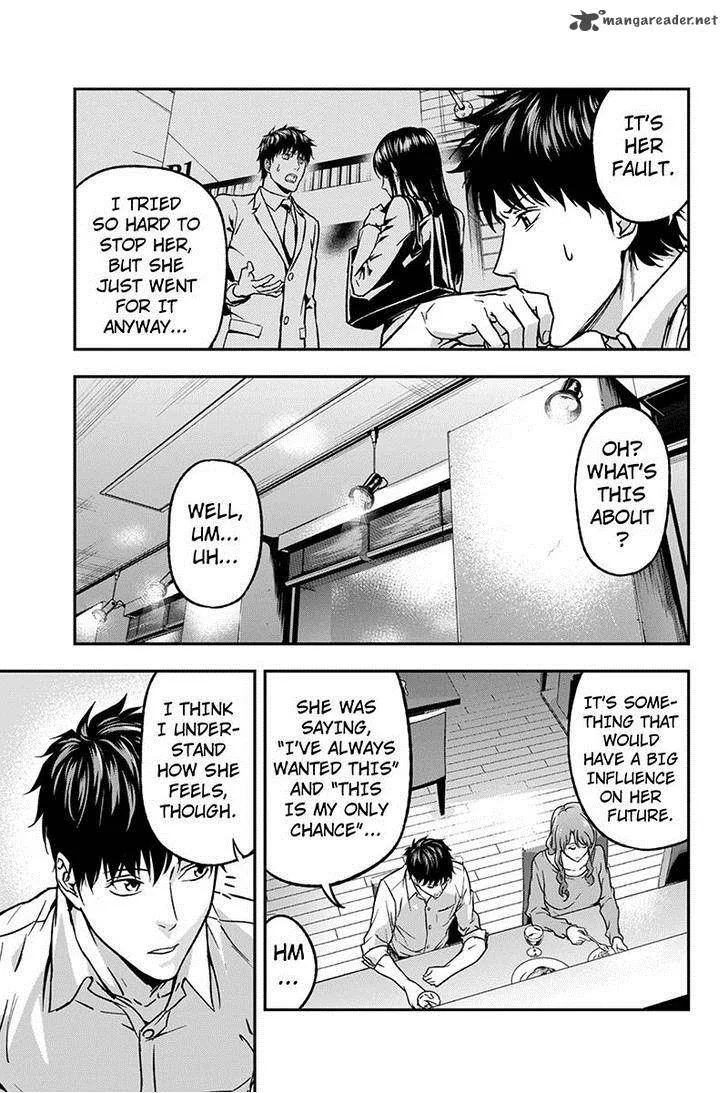 Roppongi Black Cross Chapter 43 page 3