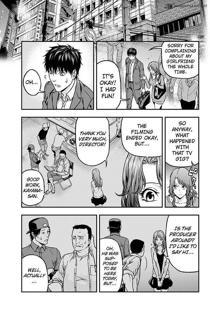 Roppongi Black Cross Chapter 43 page 5