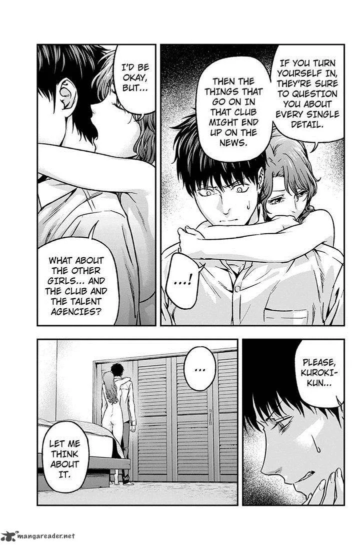 Roppongi Black Cross Chapter 44 page 3