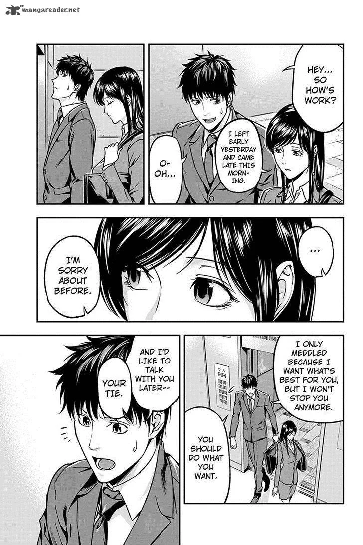 Roppongi Black Cross Chapter 44 page 5