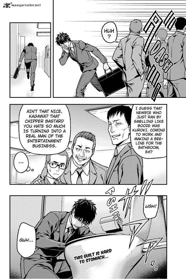 Roppongi Black Cross Chapter 44 page 10