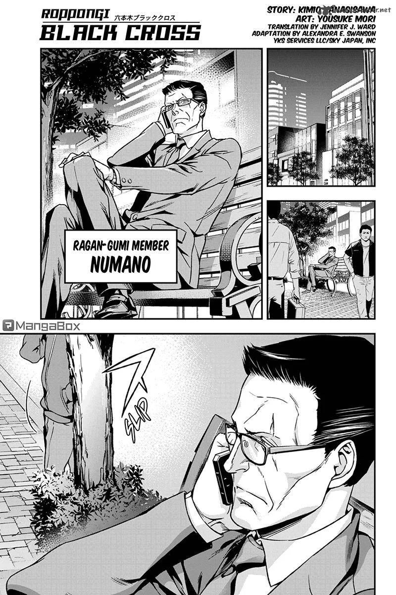 Roppongi Black Cross Chapter 46 page 1