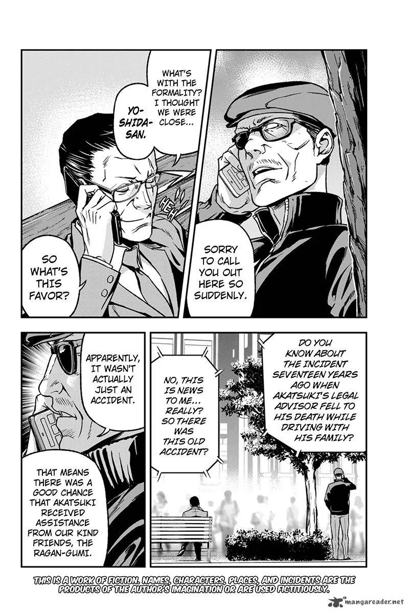 Roppongi Black Cross Chapter 46 page 2