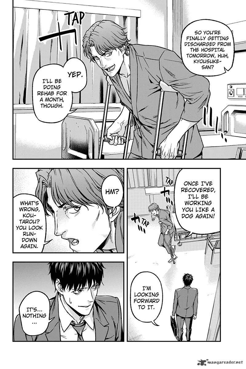 Roppongi Black Cross Chapter 47 page 8