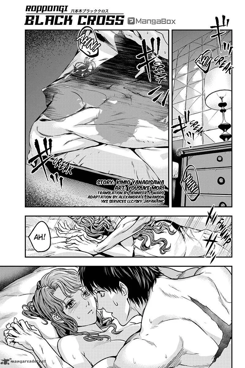 Roppongi Black Cross Chapter 47 page 1