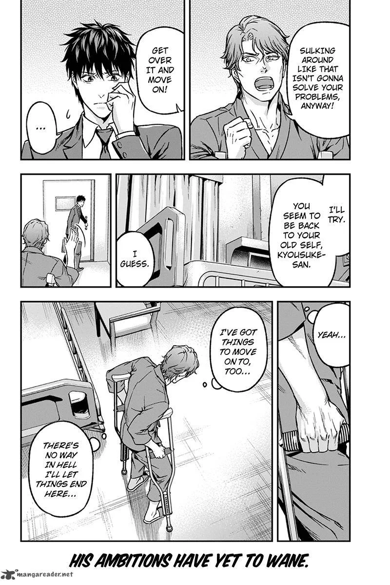 Roppongi Black Cross Chapter 47 page 10
