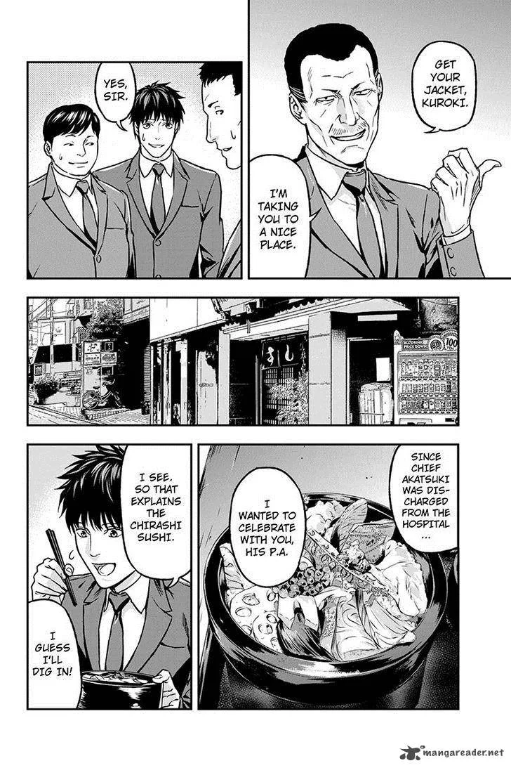 Roppongi Black Cross Chapter 48 page 6