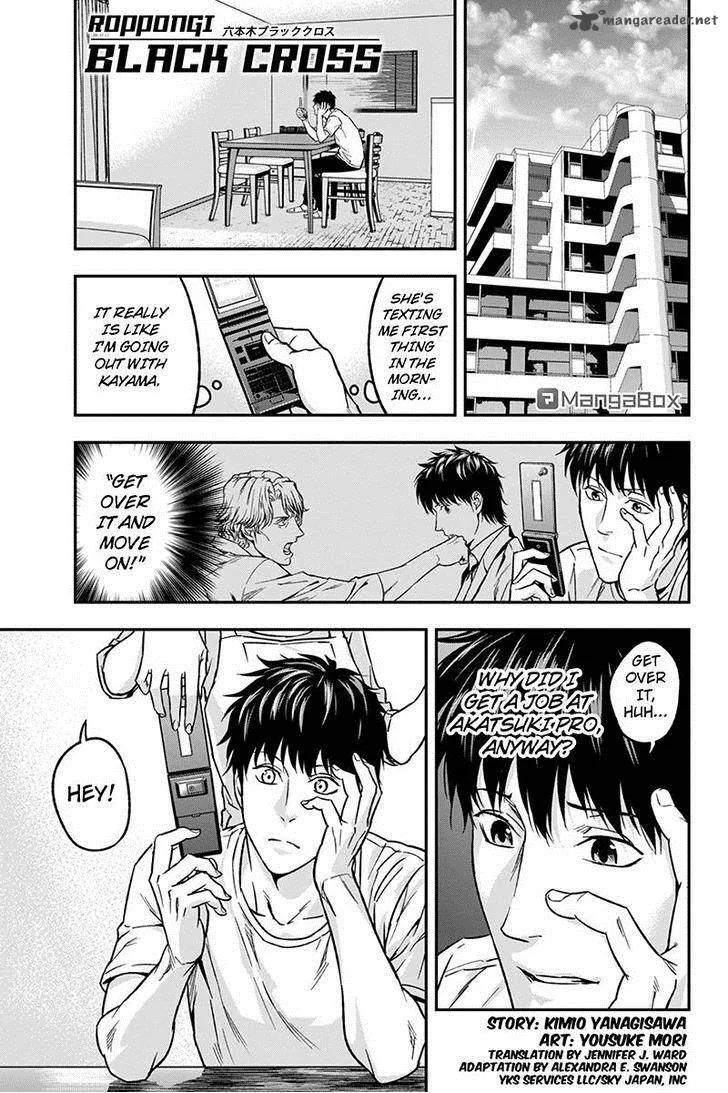 Roppongi Black Cross Chapter 48 page 1