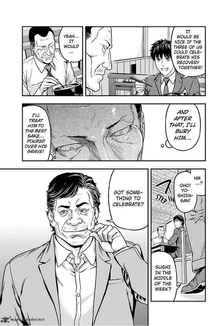 Roppongi Black Cross Chapter 48 page 9