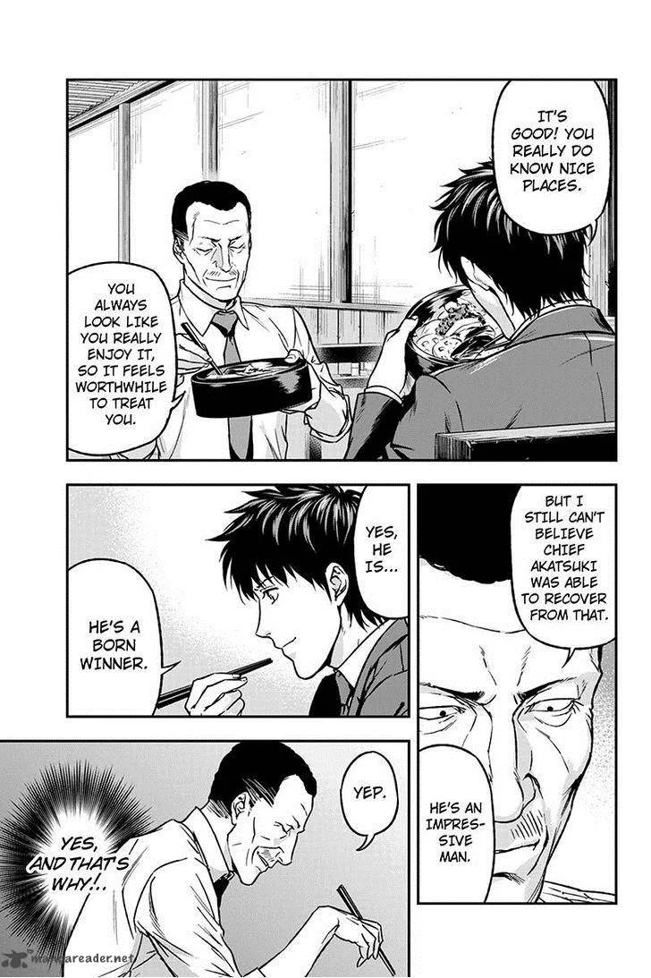 Roppongi Black Cross Chapter 48 page 7