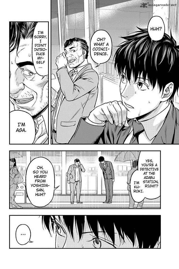 Roppongi Black Cross Chapter 49 page 4