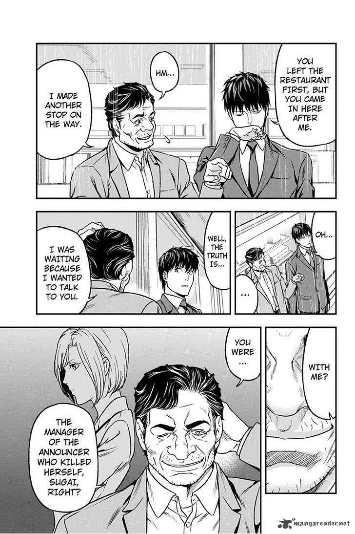 Roppongi Black Cross Chapter 49 page 5