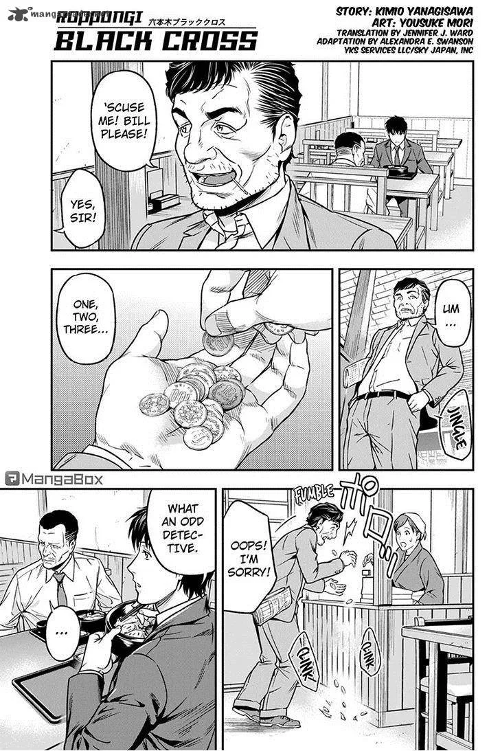 Roppongi Black Cross Chapter 49 page 1