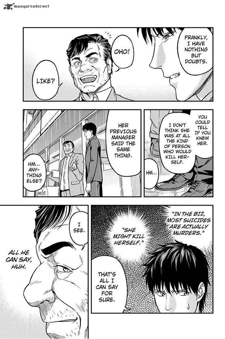 Roppongi Black Cross Chapter 49 page 7